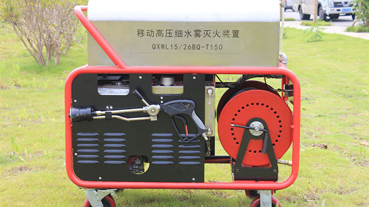 移動式高壓細水霧滅火裝置多少錢? 移動式高壓細水霧滅火裝置多少錢?