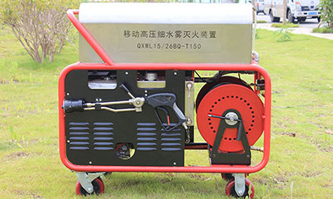 移動式高壓細水霧跟固定式有什么區(qū)別