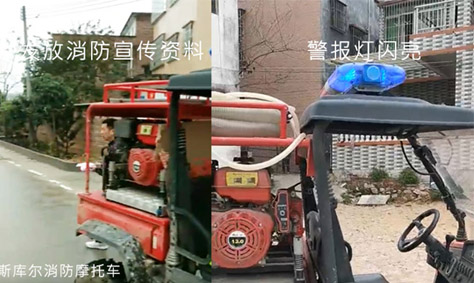 祭掃高峰期,消防摩托車巡視不怕堵 祭掃高峰期,消防摩托車巡視不怕堵