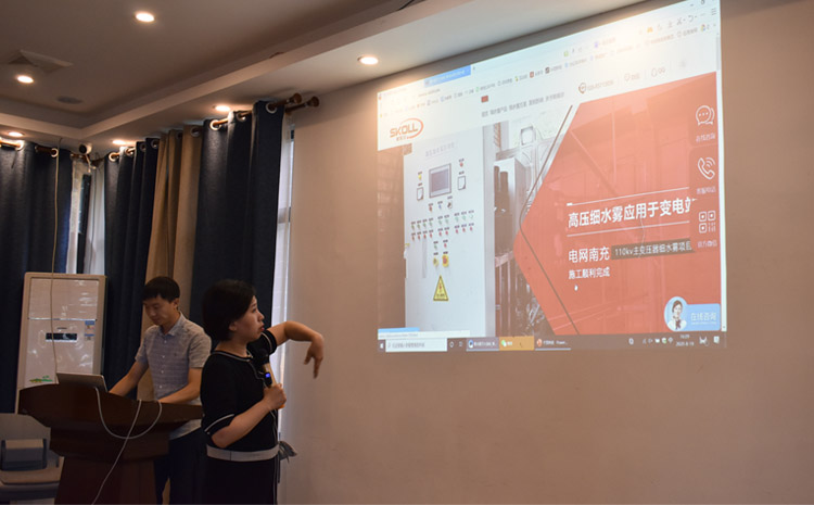 現場分析四川斯庫爾網頁問題.jpg 現場分析四川斯庫爾網頁問題.jpg