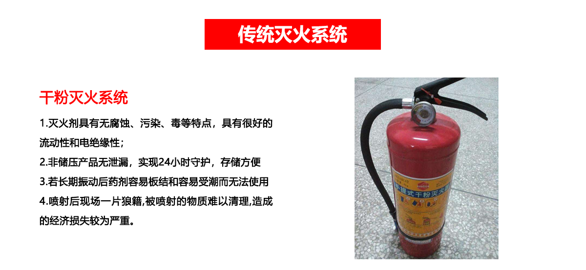 煙草行業解決方案_02.png 煙草行業解決方案_02.png