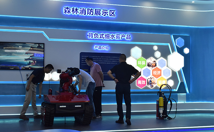 森林消防展示區.JPG