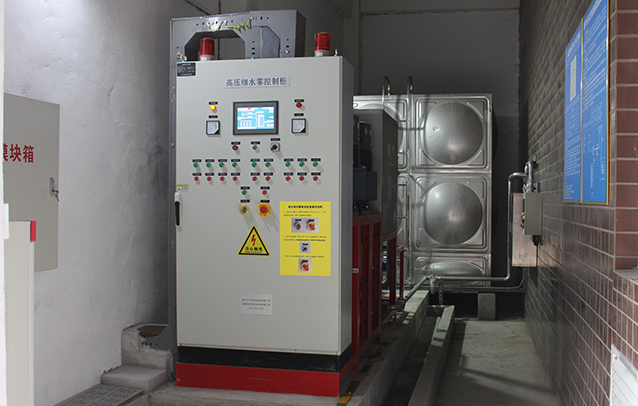 高壓細水霧.png 高壓細水霧.png