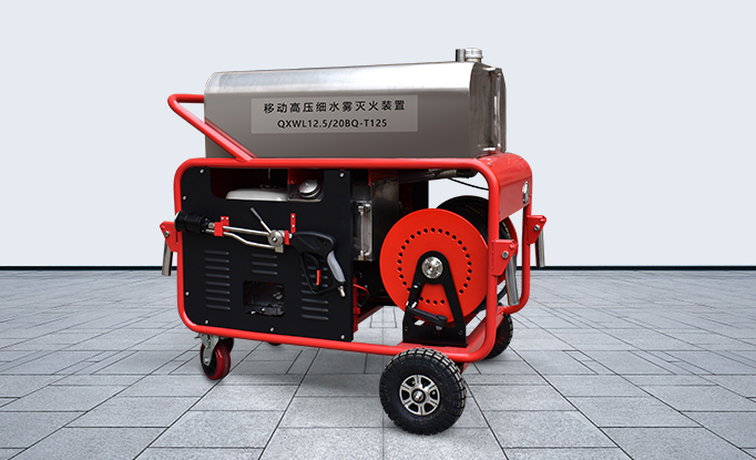 移動(dòng)細(xì)水霧推車(chē).png 移動(dòng)細(xì)水霧推車(chē).png